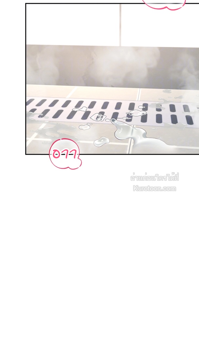 R18 เสียวไร้สาย ตอนที่ 36 - รูปที่ 2